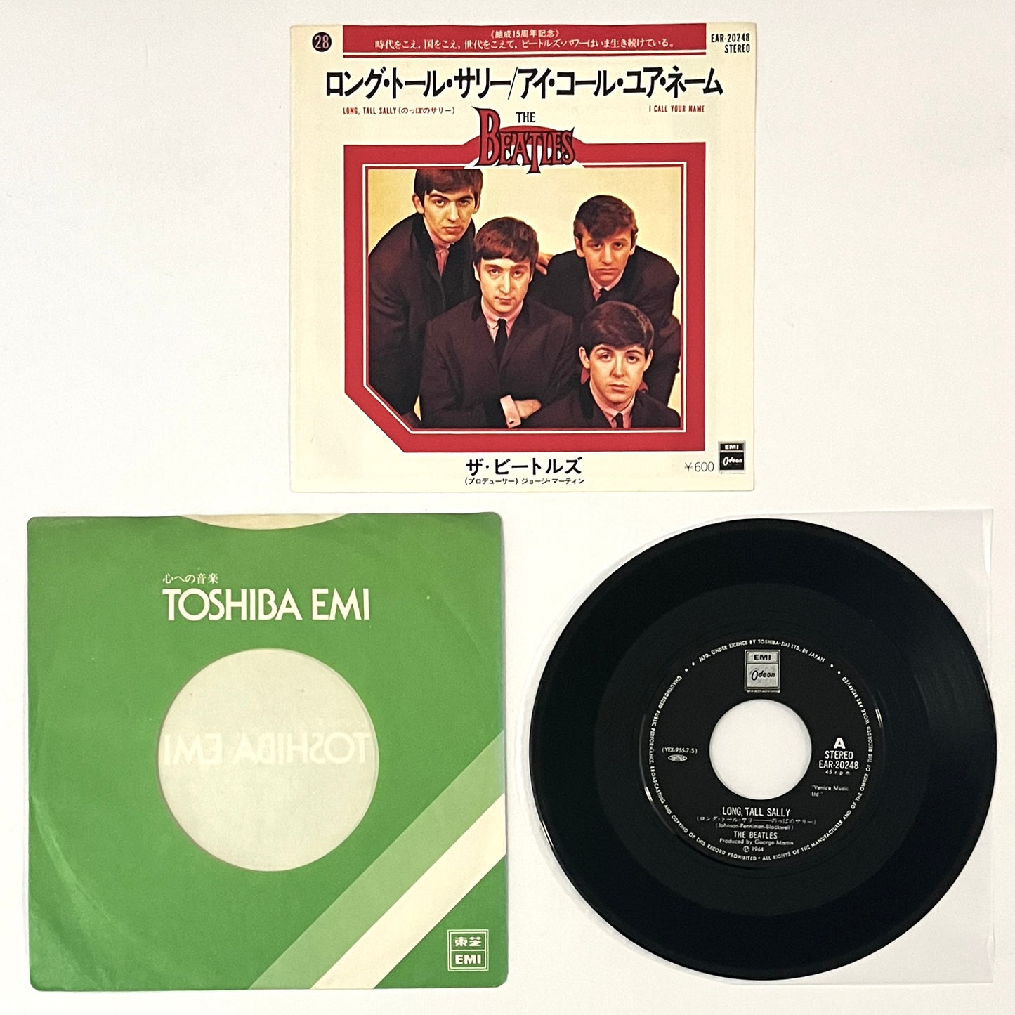 Beatles - Long Tall Sally (7” Single)
