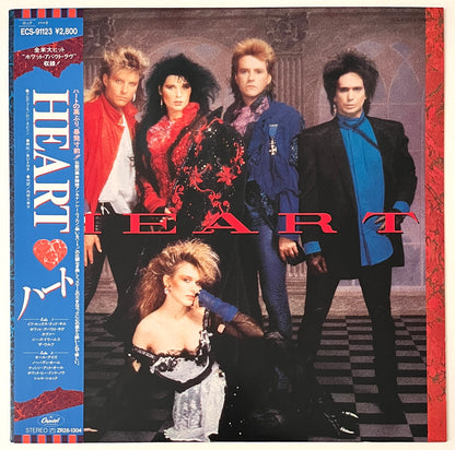 Heart - Heart