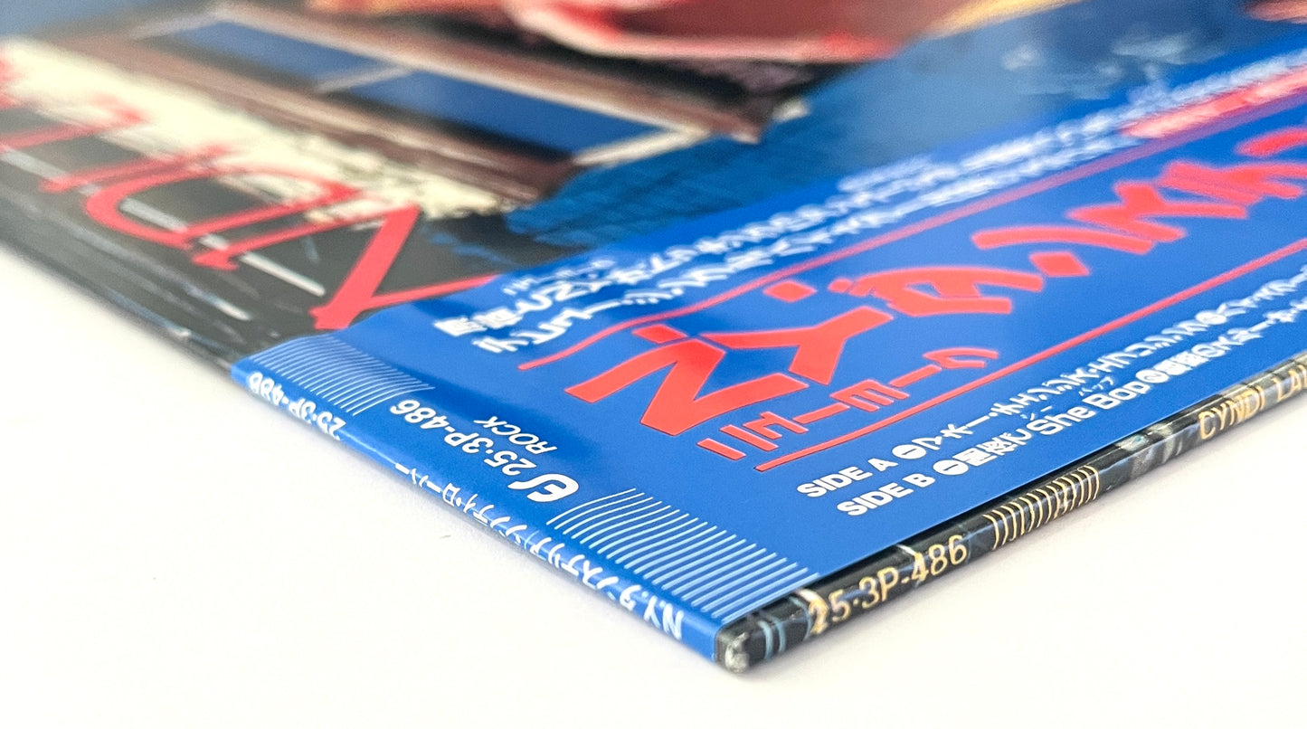 Cyndi Lauper - She’s So Unusual