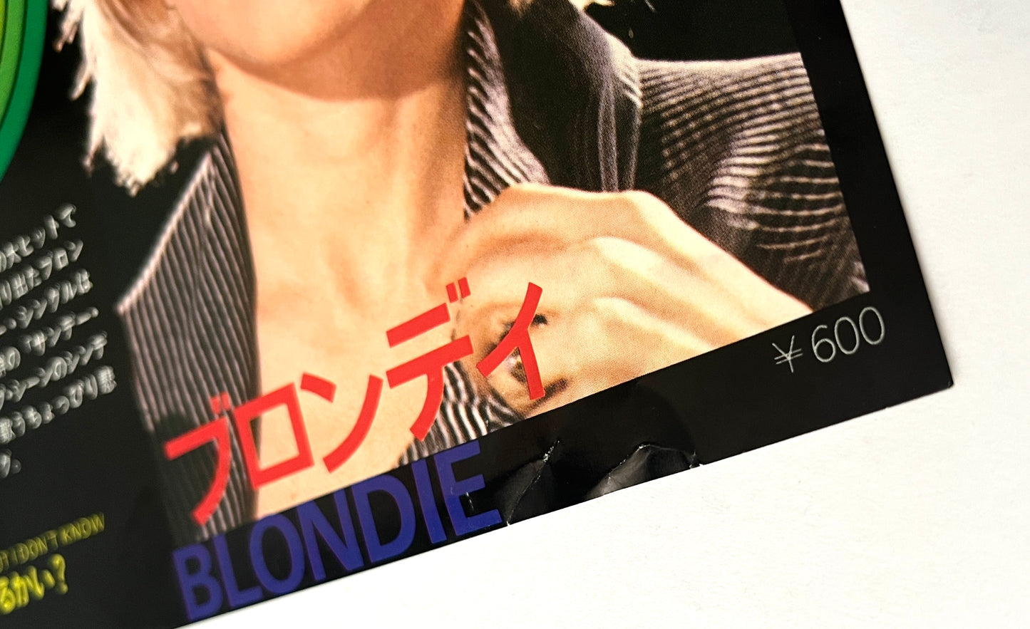 Blondie - Sunday Girl (7” Single)