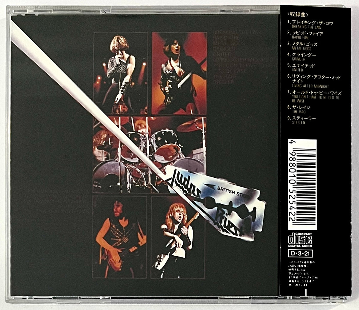 Judas Priest - British Steel (CD)