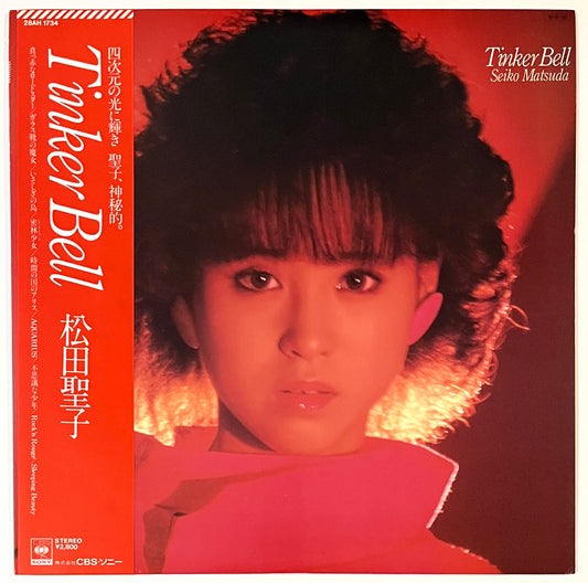 Seiko Matsuda - Tinker Bell