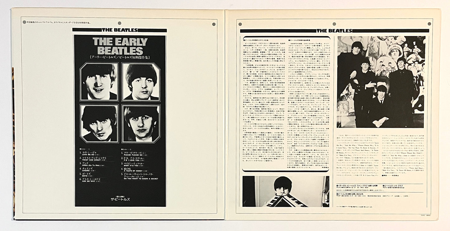 Beatles - The Early Beatles