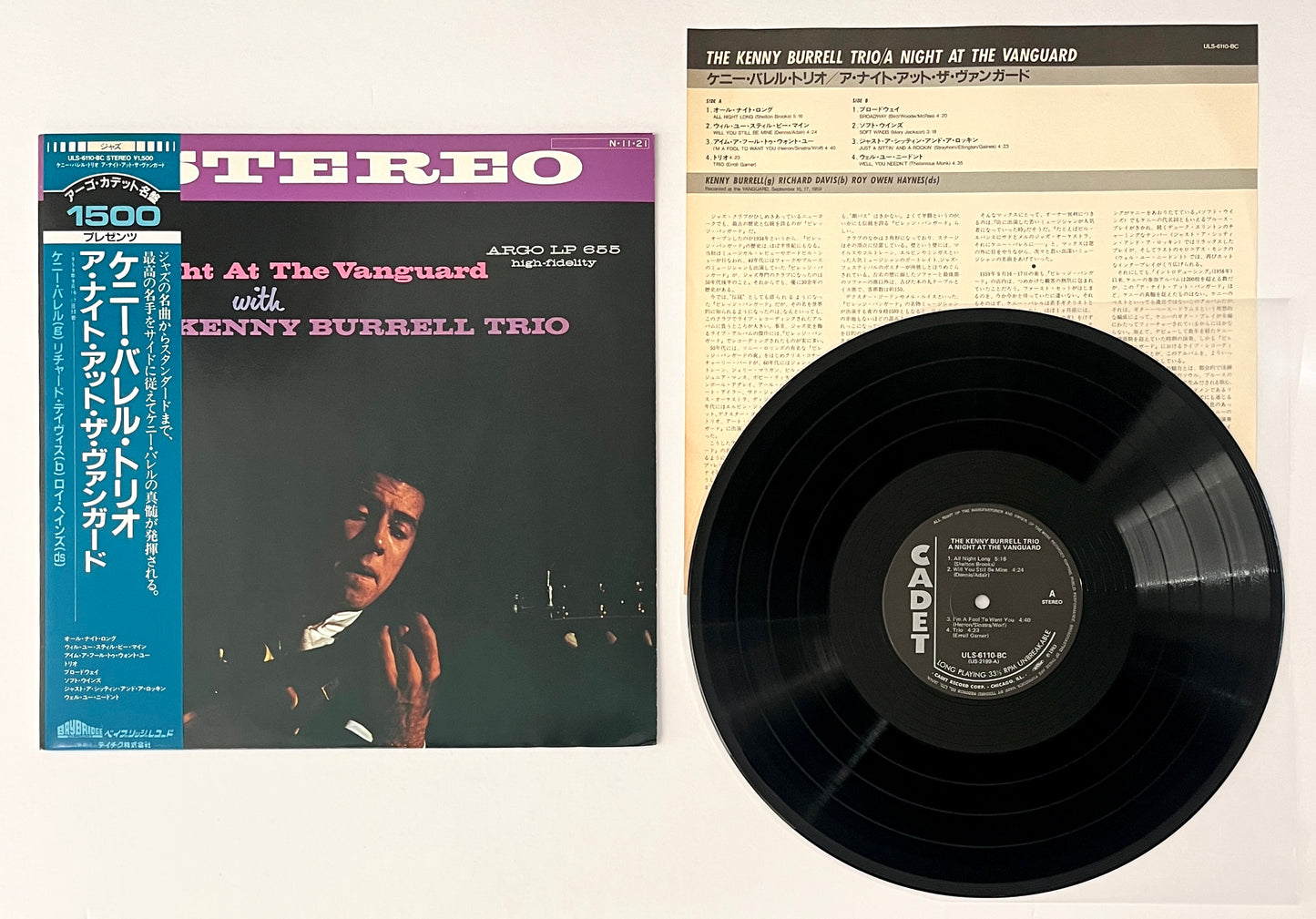 Kenny Burrell Trio - A Night At The Vanguard