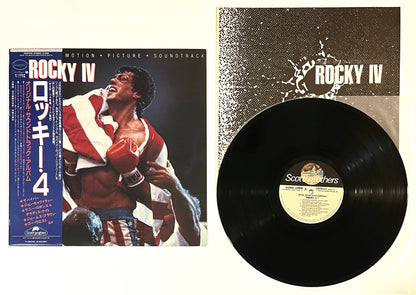 Rocky IV (Original Motion Picture Soundtrack)