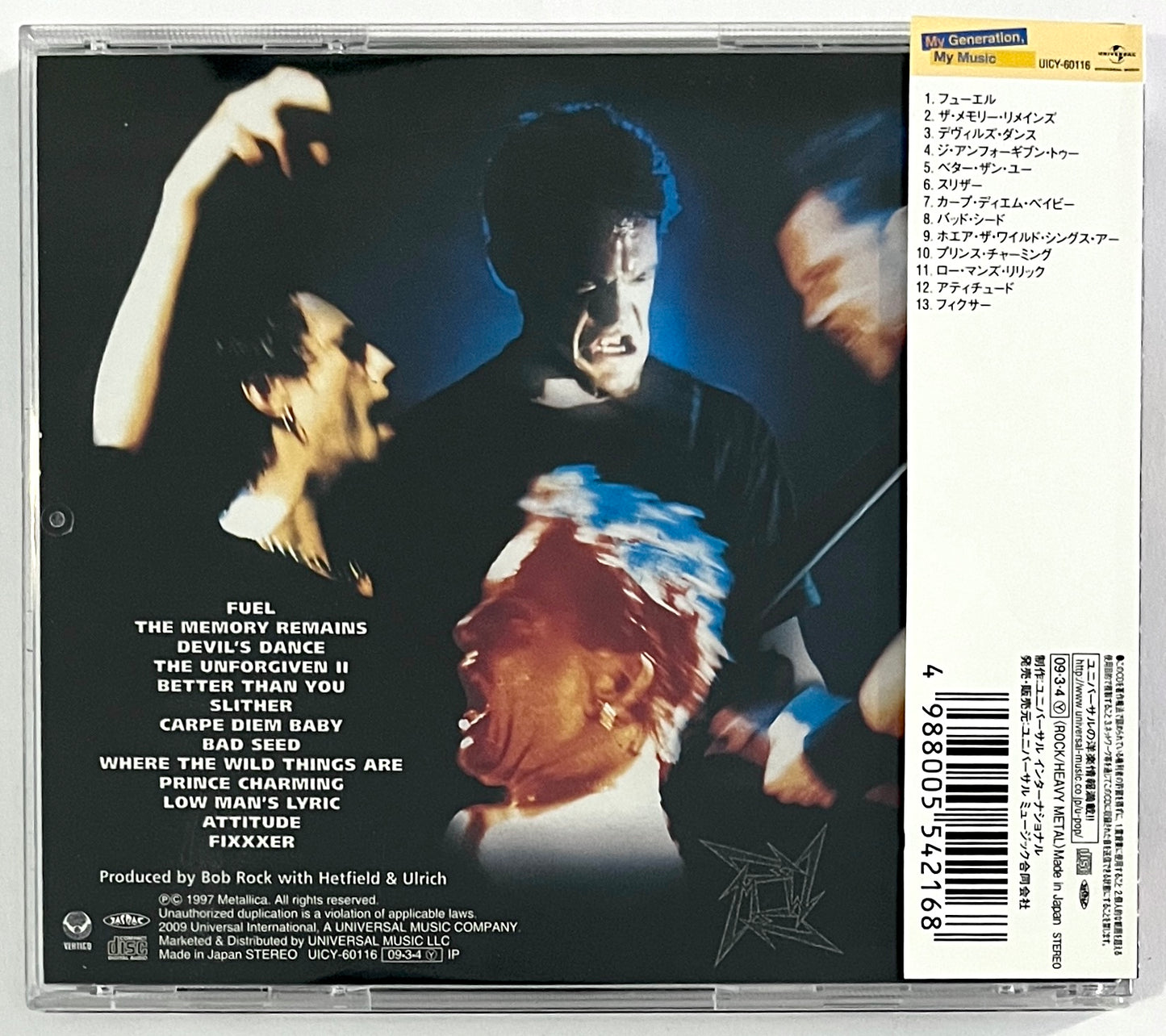 Metallica - Reload (CD)