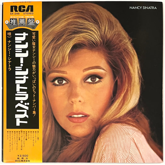 Nancy Sinatra - Nancy Sinatra