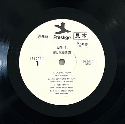 Mal Waldron – Mal/4 Trio (White Label Promo)