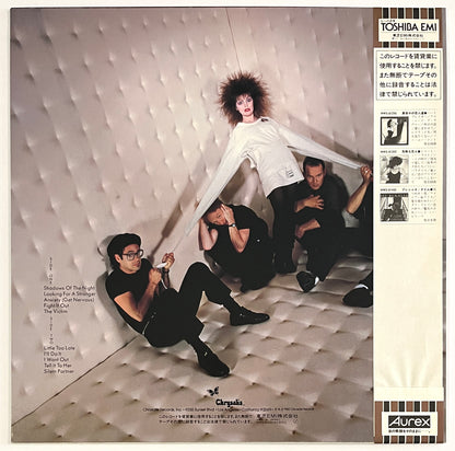 Pat Benatar - Get Nervous