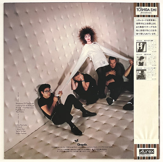 Pat Benatar - Get Nervous