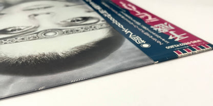 Debbie Harry - KooKoo (With Poster)