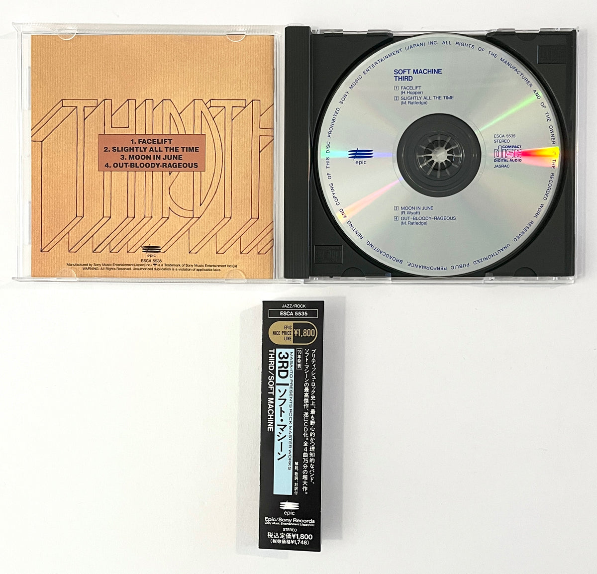 Soft Machine - Third (CD)