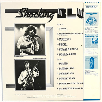 Shocking Blue - Greatest Hits