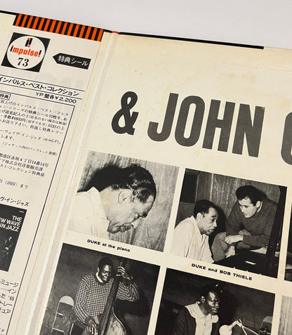 Duke Ellington & John Coltrane - Duke Ellington & John Coltrane