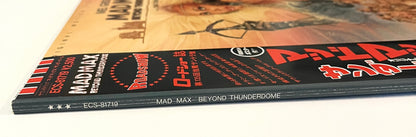 Mad Max Beyond Thunderdome (Original Motion Picture Soundtrack)