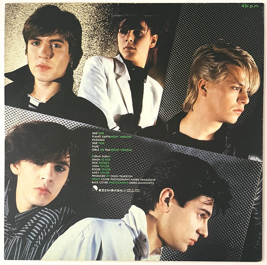Duran Duran - Nite Romantics (12” EP)