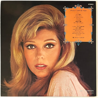 Nancy Sinatra - Nancy Sinatra