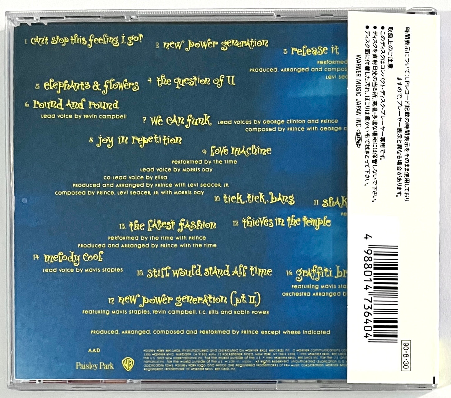 Prince - Graffiti Bridge (CD)