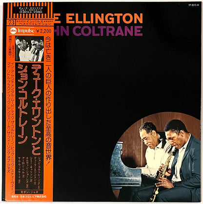 Duke Ellington & John Coltrane - Duke Ellington & John Coltrane