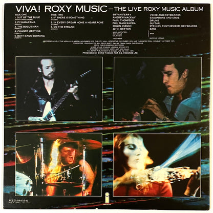 Roxy Music - Viva! Roxy Music (Live Album)