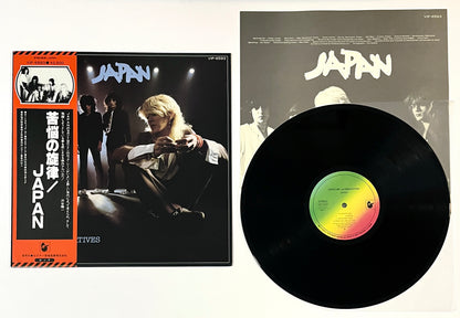 Japan - Obscure Alternatives