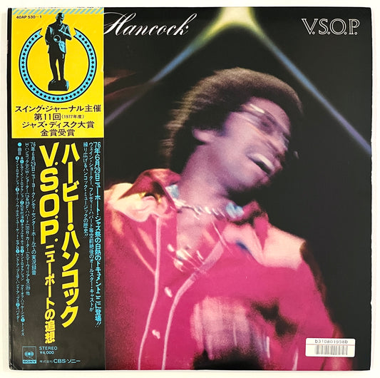 Herbie Hancock - V.S.O.P.