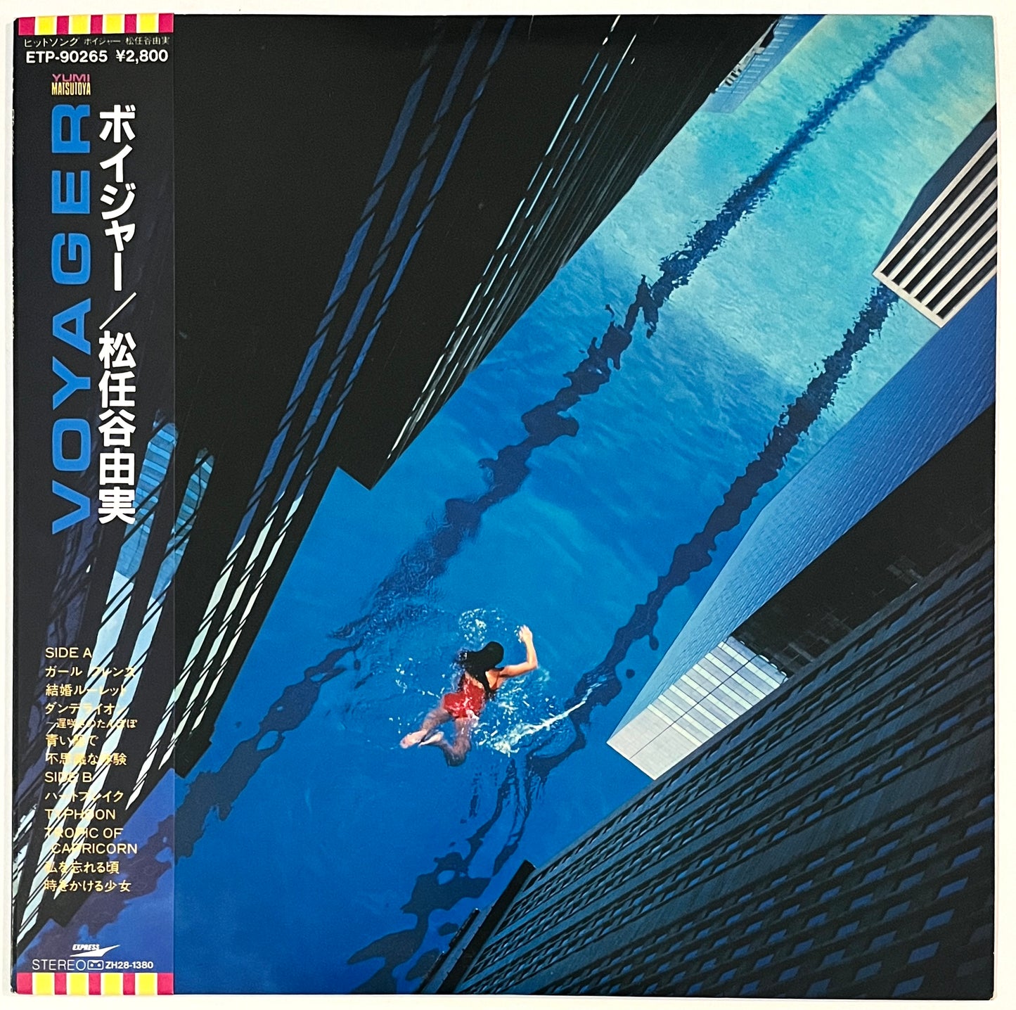 Yumi Matsutoya (Yuming) - Voyager