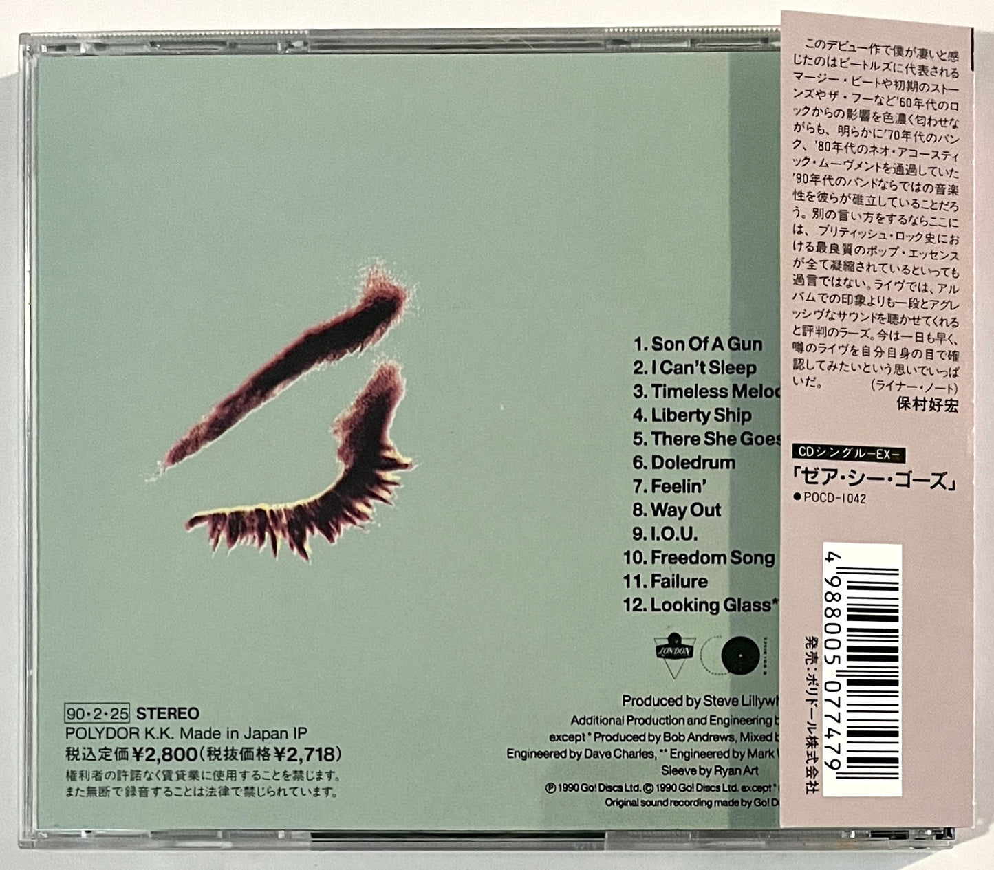 The La’s - The La’s (CD)
