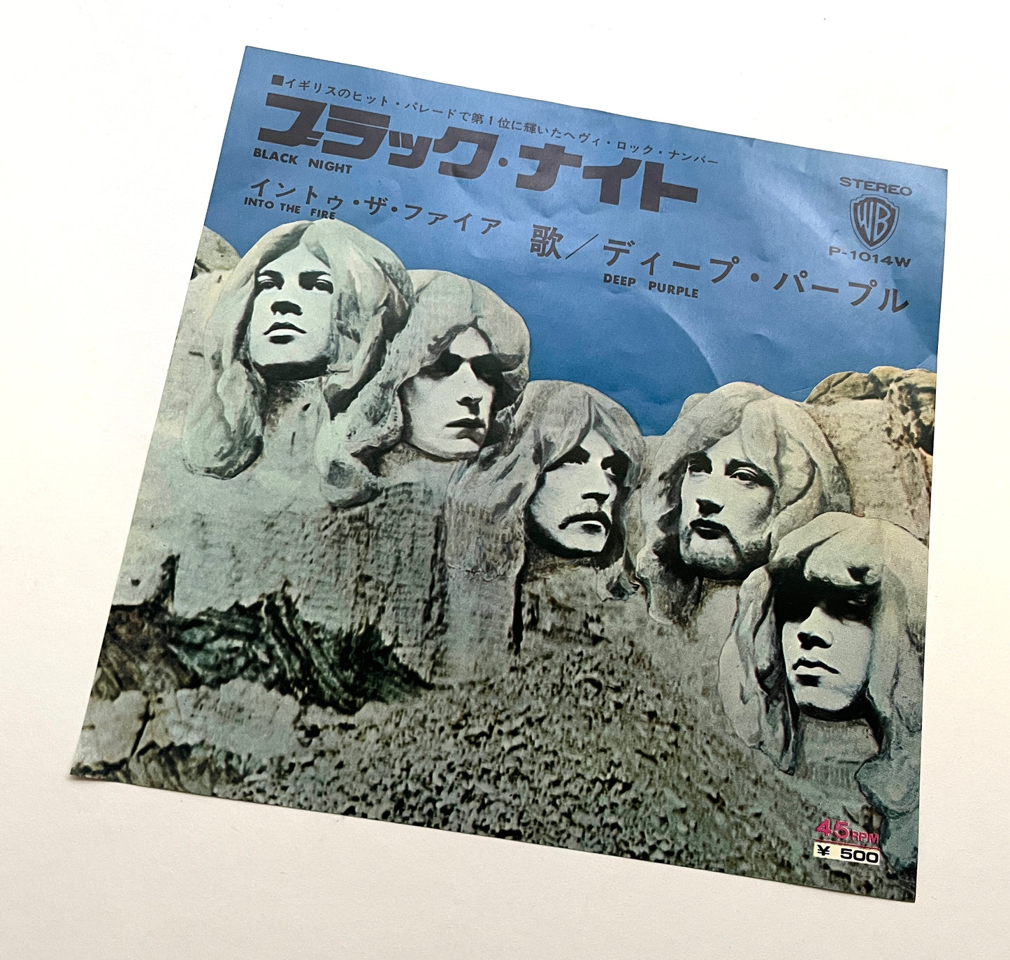 Deep Purple - Black Night (7” Single)