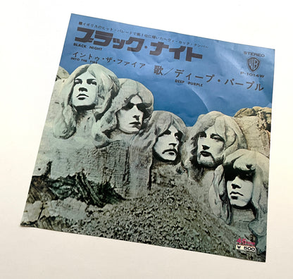 Deep Purple - Black Night (7” Single)