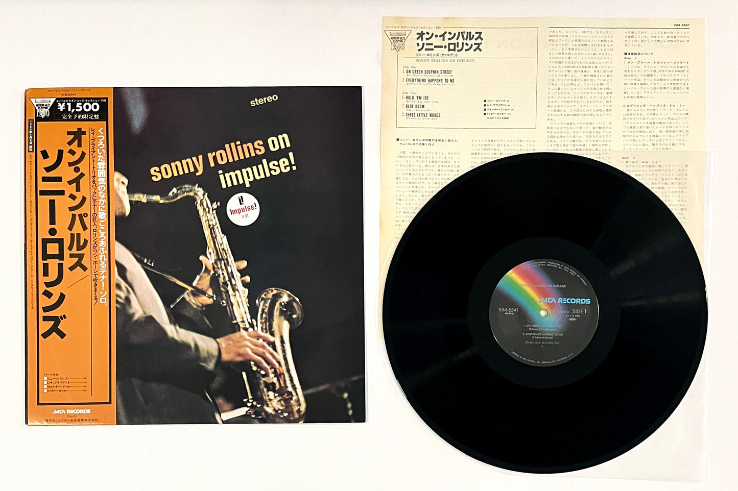 Sonny Rollins - On Impulse!