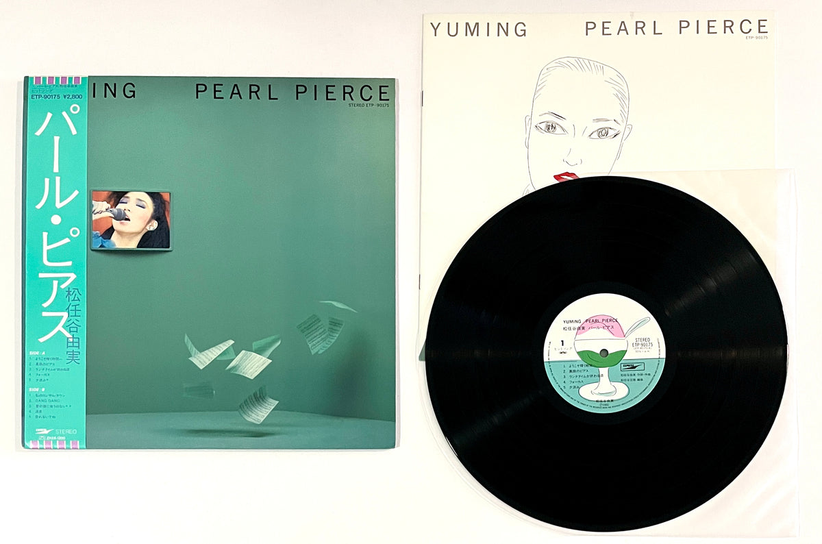 Yumi Matsutoya (Yuming) - Pearl Pierce