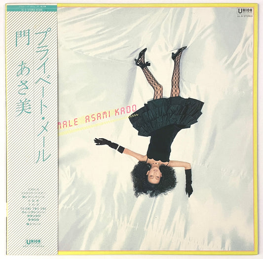 Asami Kado - Private Male