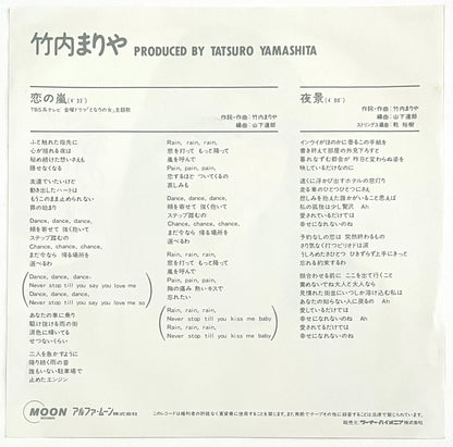 Mariya Takeuchi - Storm Of Love (7” Single)
