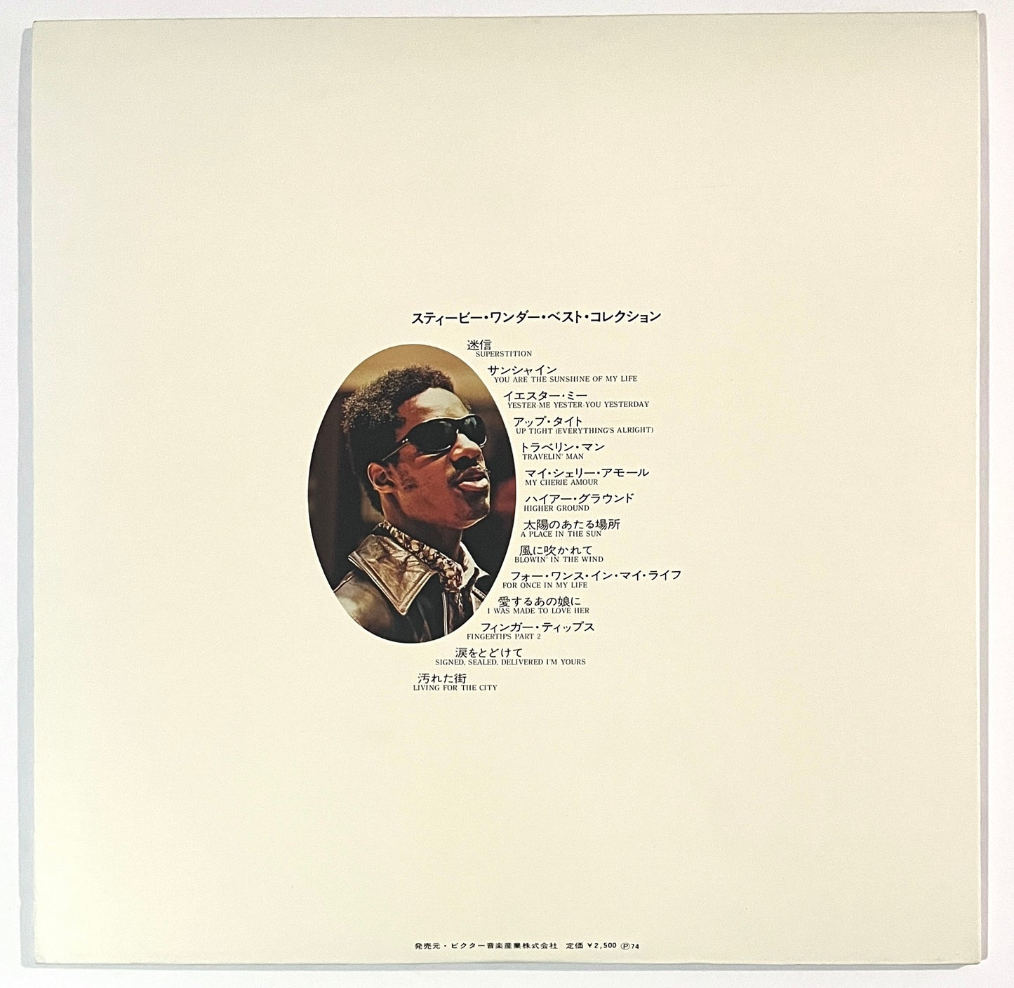 Stevie Wonder - Best Collection