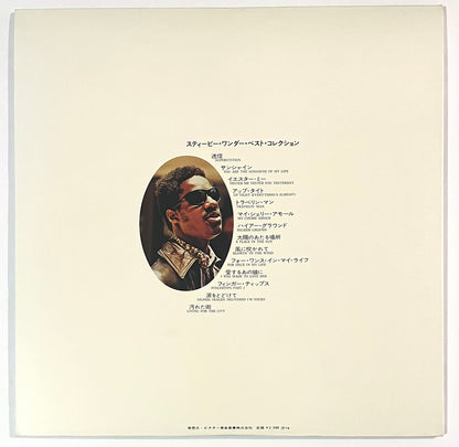 Stevie Wonder - Best Collection