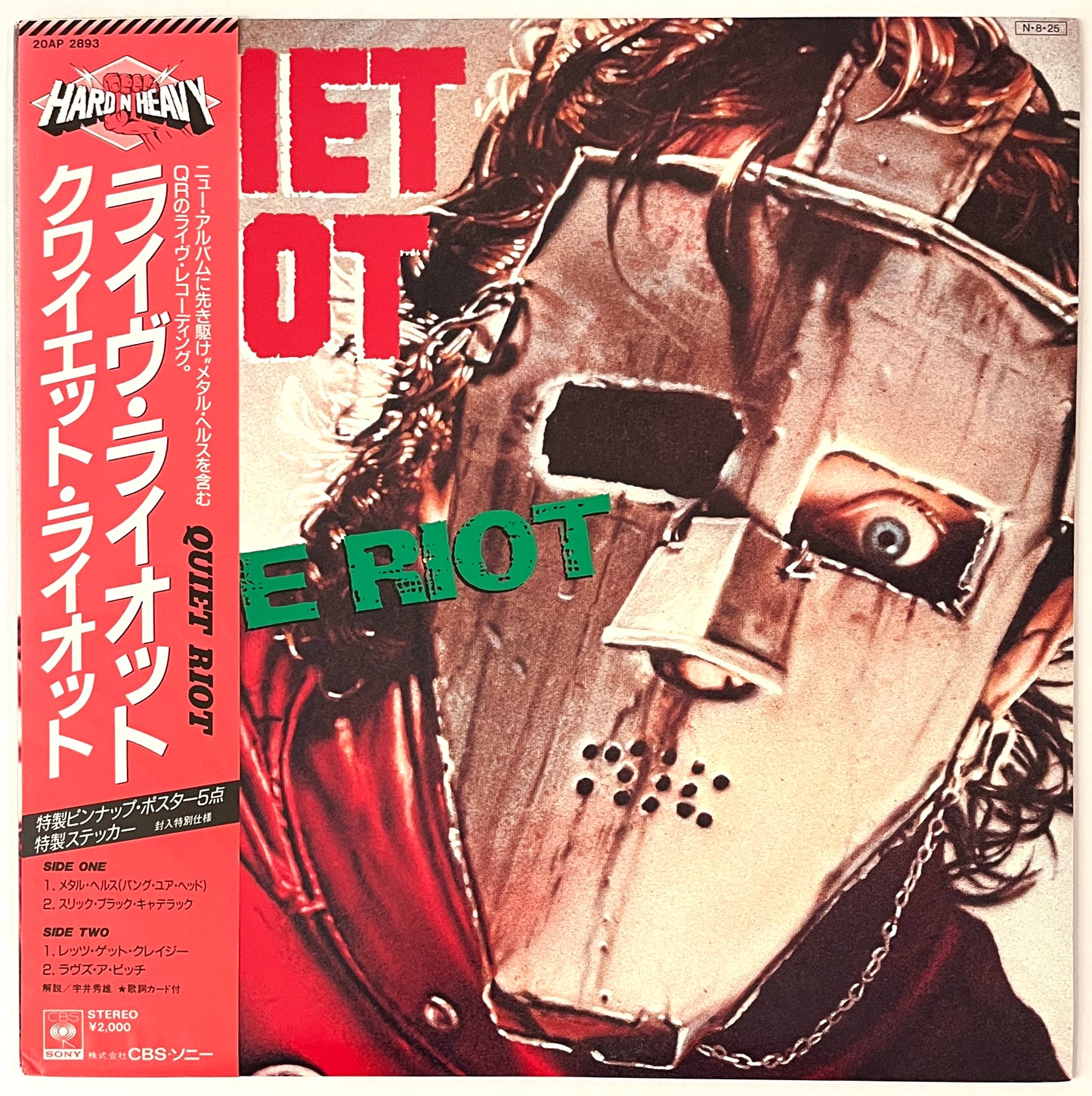 Quiet Riot - Live Riot (12” EP)