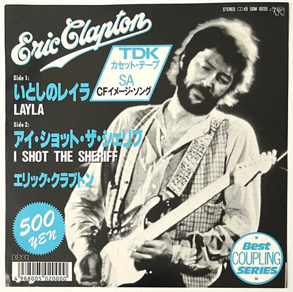 Eric Clapton - Layla / I Shot The Sheriff (7” Single)