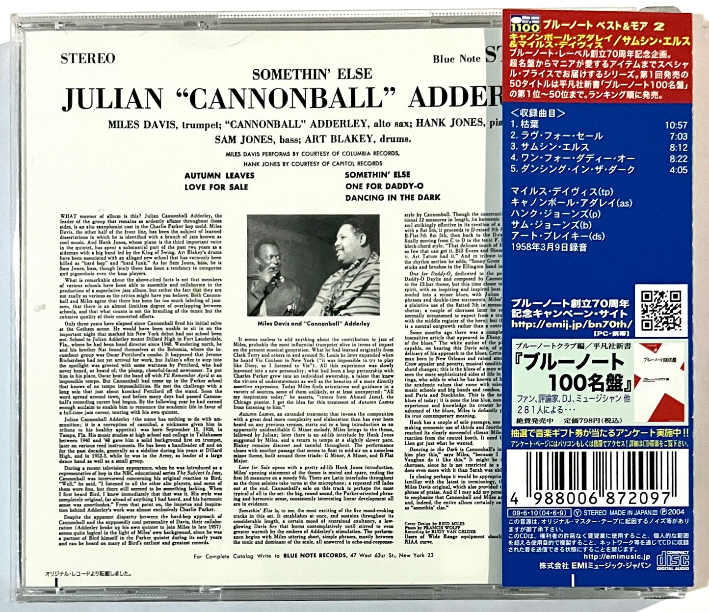 Cannonball Adderley - Somethin’ Else (CD)