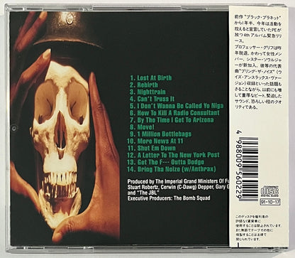Public Enemy - Apocalypse 91… The Enemy Strikes Back (CD