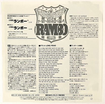 Dan Hill - It’s A Long Road - From Rambo First Blood (7” Single)