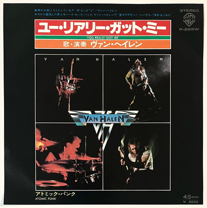 Van Halen - You Really Got Me (7” Single)