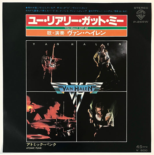 Van Halen - You Really Got Me (7” Single)
