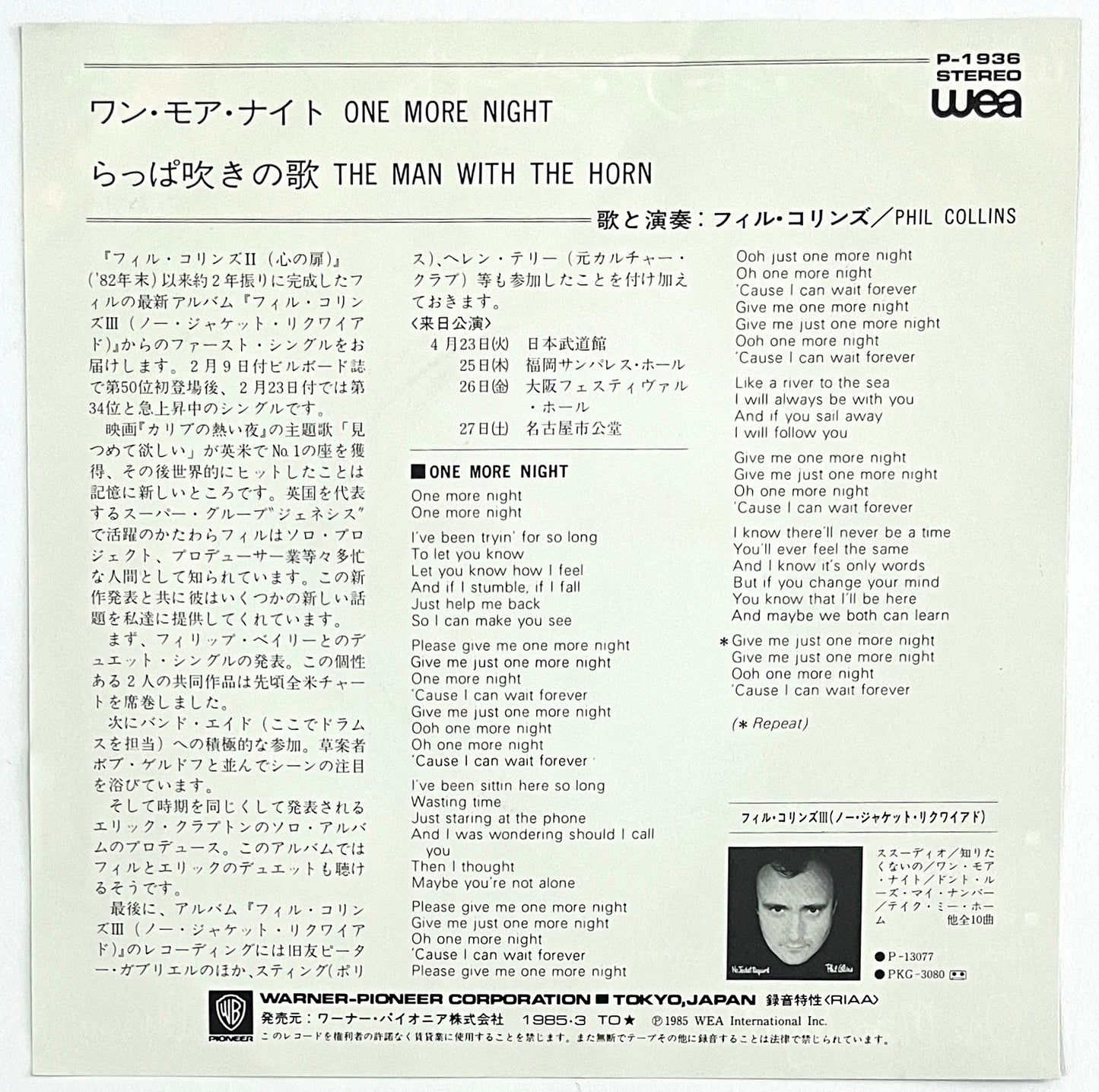 Phil Collins - One More Night (7” Single)