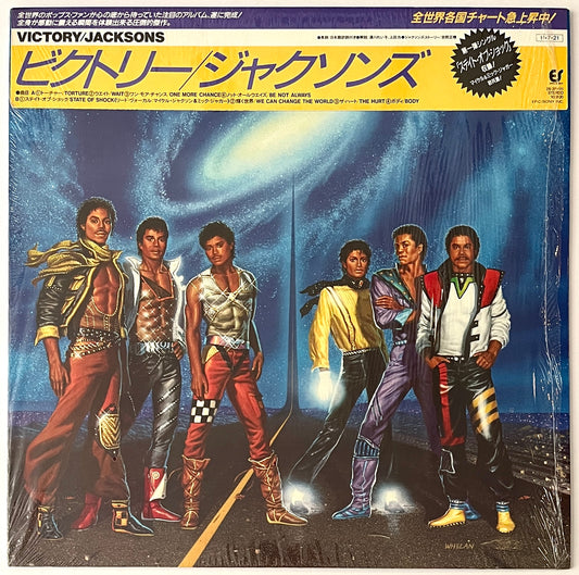 Jacksons - Victory