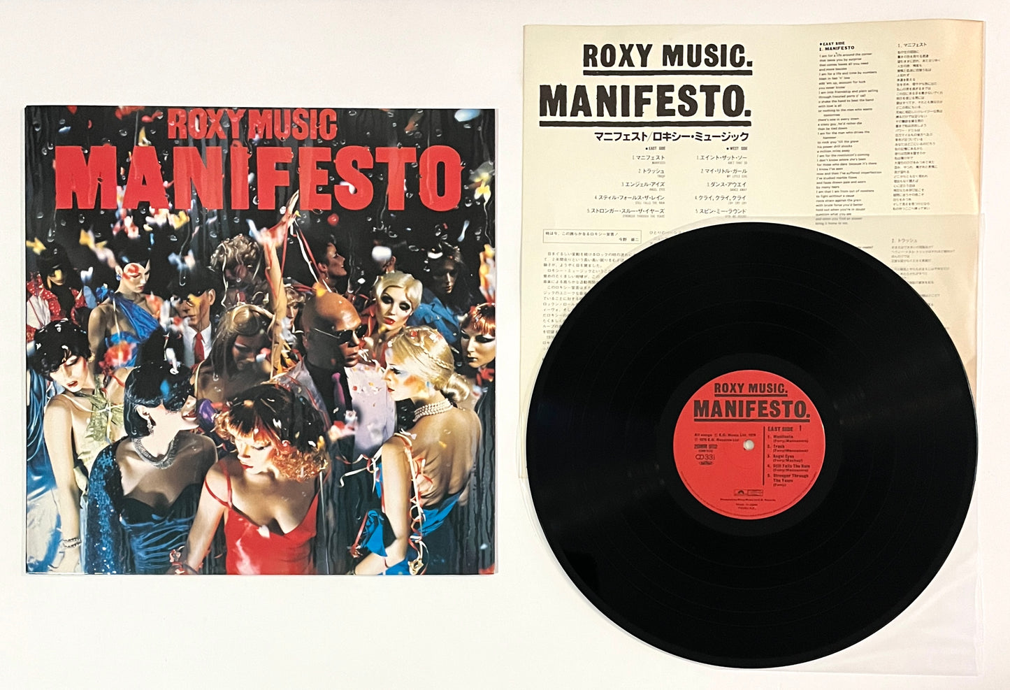 Roxy Music - Manifesto