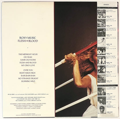 Roxy Music - Flesh + Blood