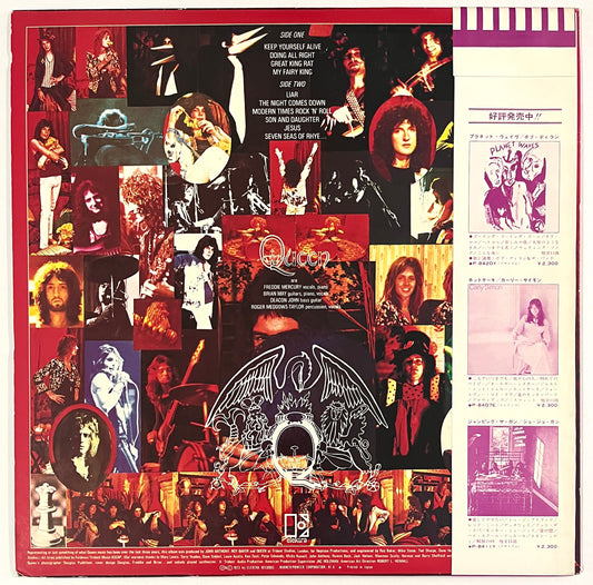 Queen - Queen