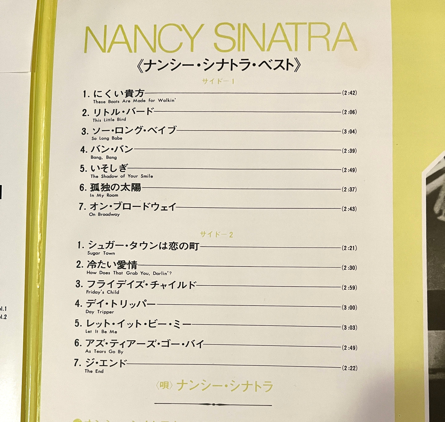 Nancy Sinatra - Nancy Sinatra