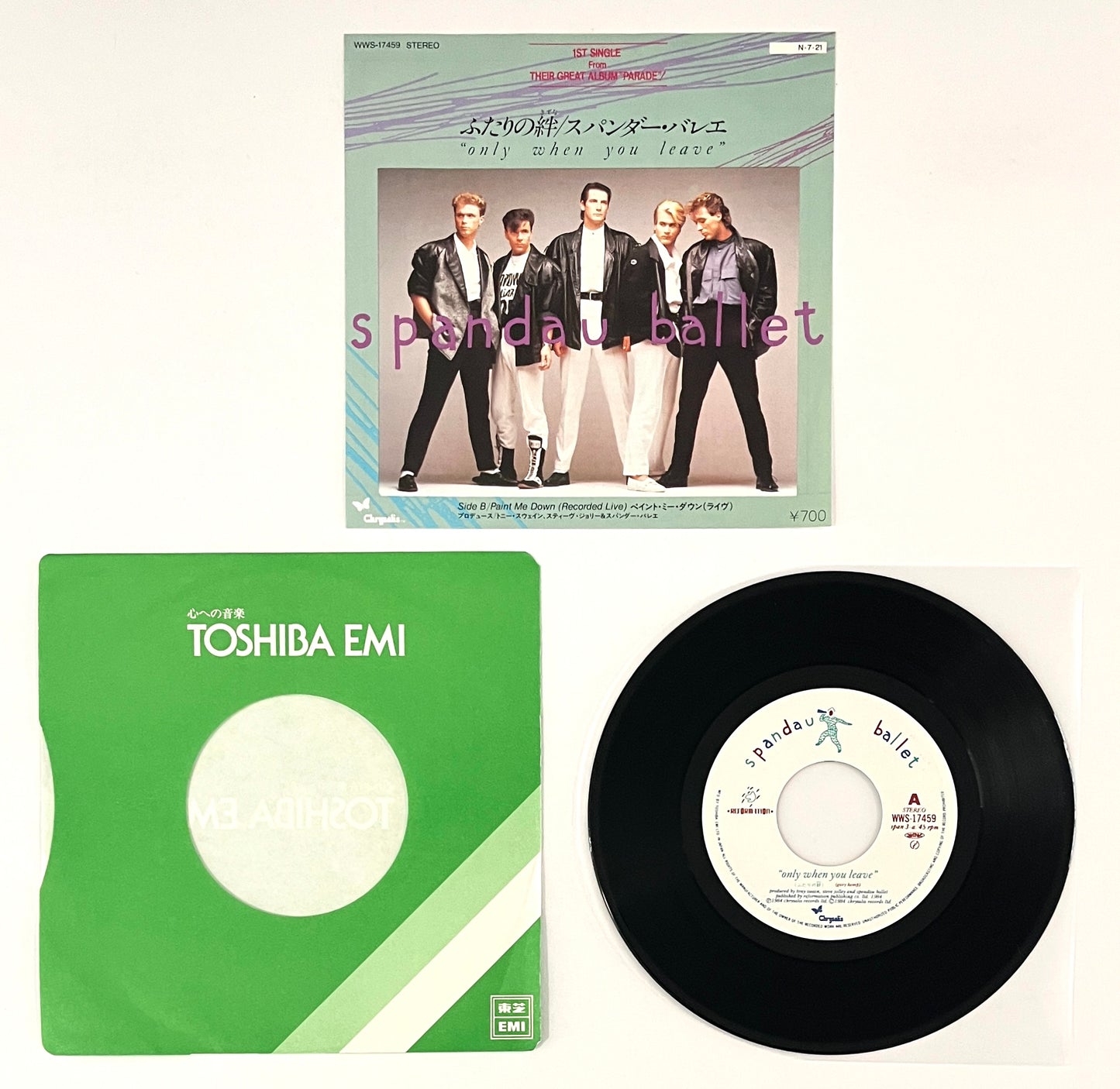 Spandau Ballet - Only When You Leave (7” Single)